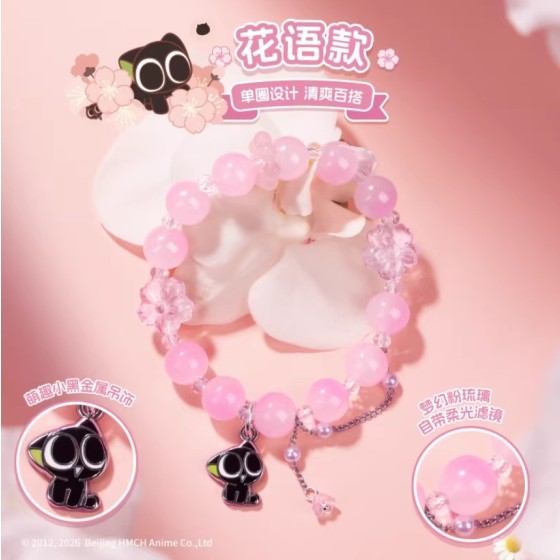 Official Genuine The Legend of Luo Xiaohei Blessing Series Bracelet - Anime Merchandise